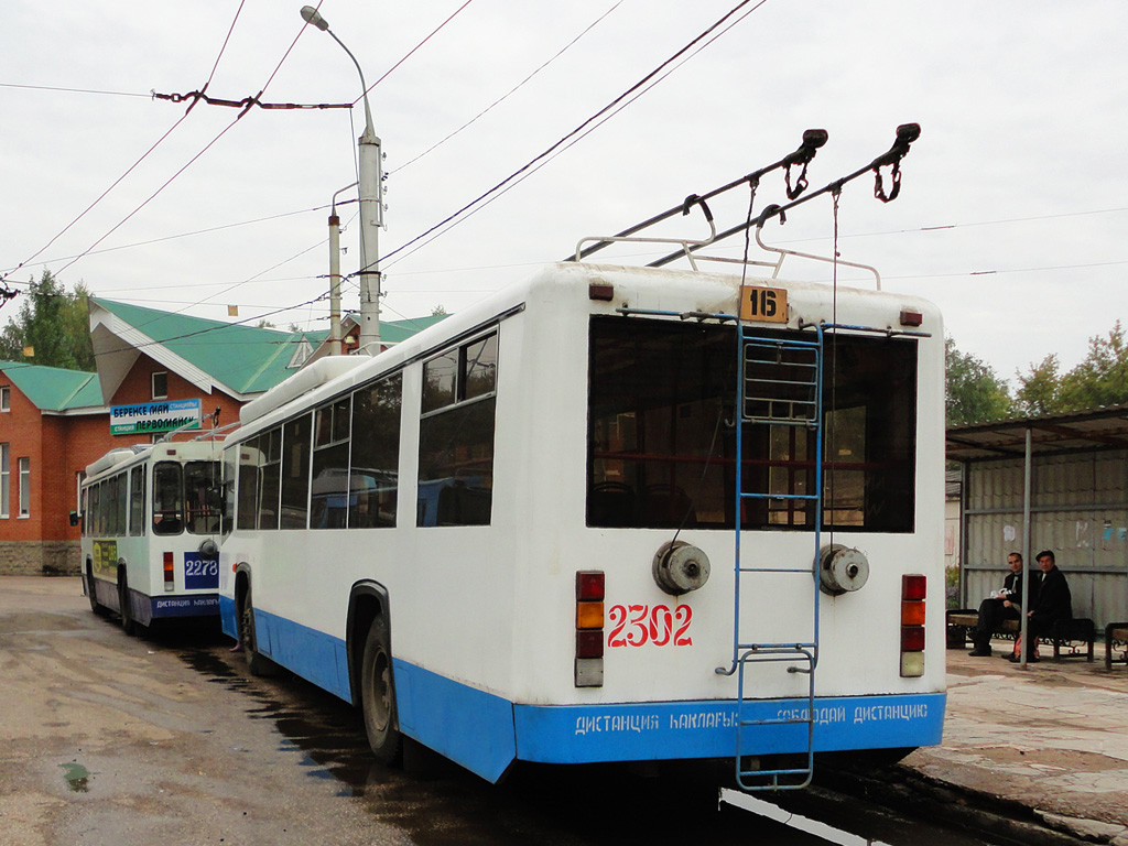 Стерлитамак, БТЗ-52761Р № 2302
