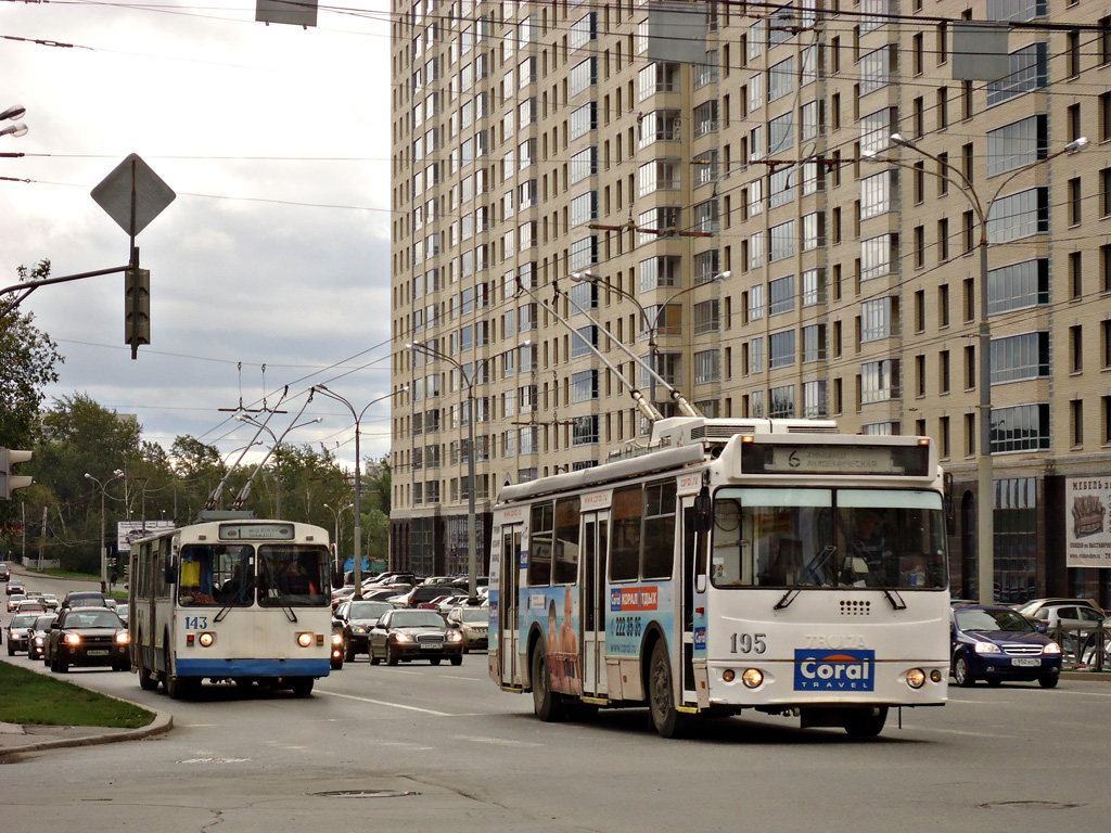 Jekaterinburgas, ZiU-682G [G00] nr. 143; Jekaterinburgas, ZiU-682G-016.02 nr. 195