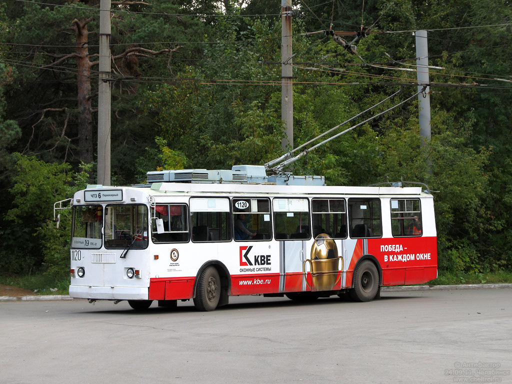 Челябинск, ЗиУ-682Г-016 (017) № 1120