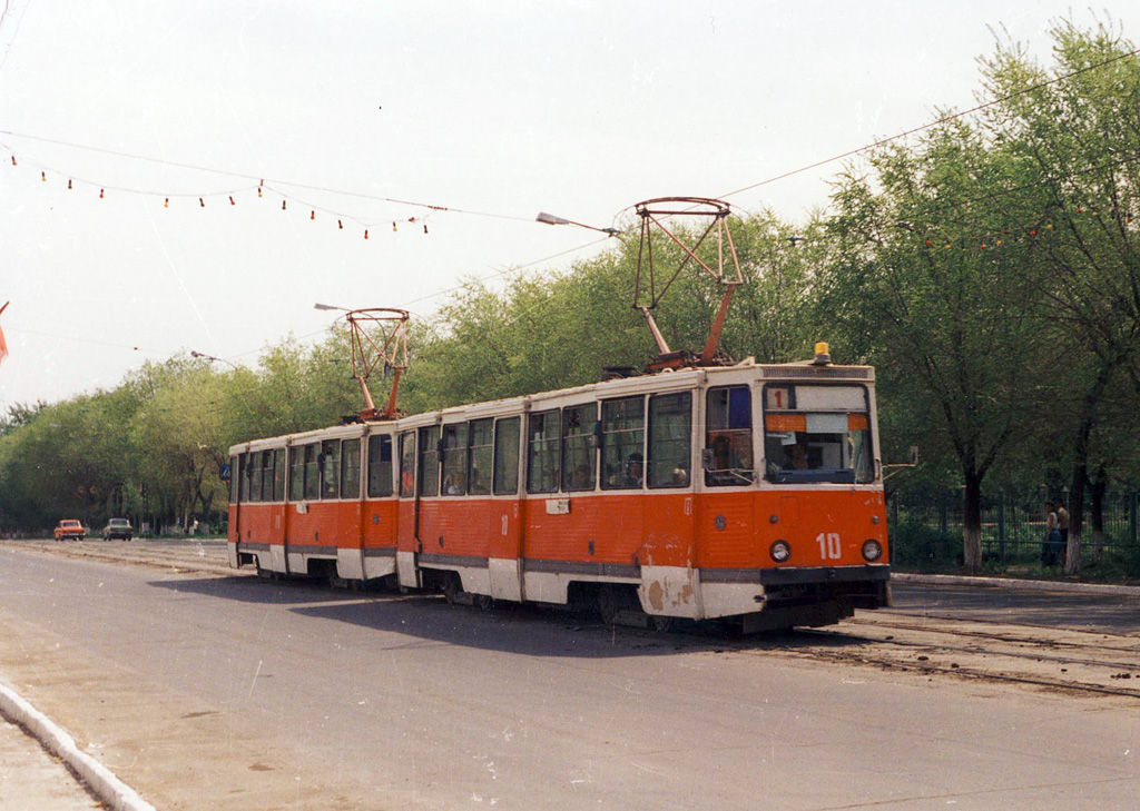 Новотроицк, 71-605 (КТМ-5М3) № 10; Новотроицк, 71-605 (КТМ-5М3) № 010