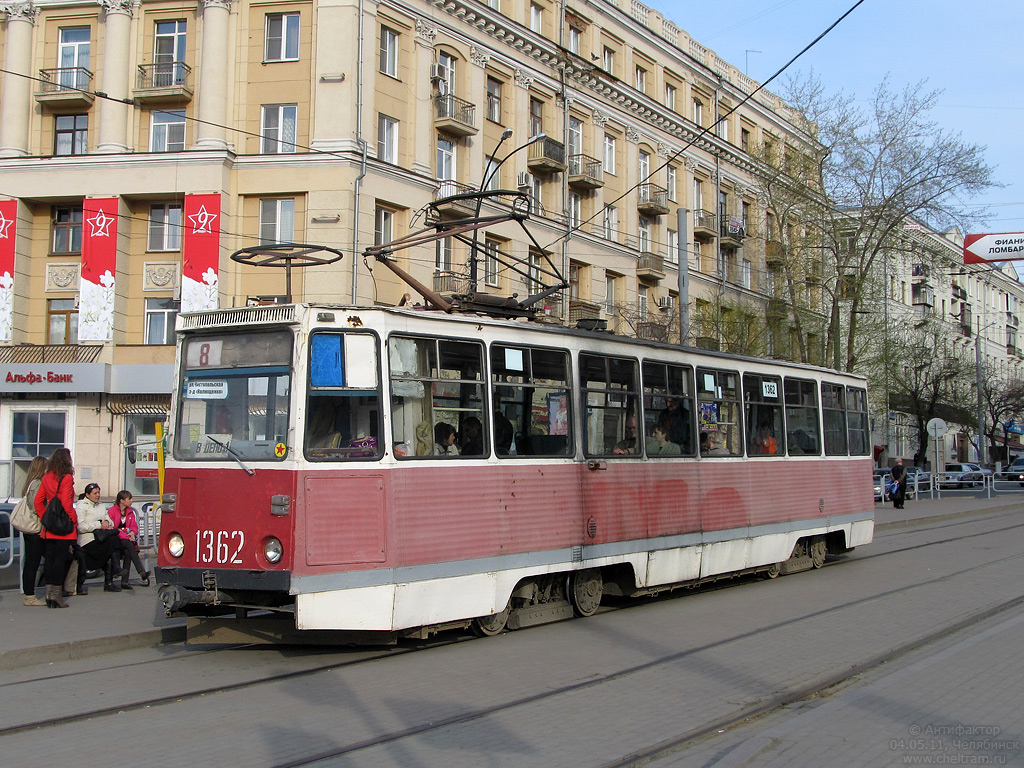 Челябинск, 71-605А № 1362