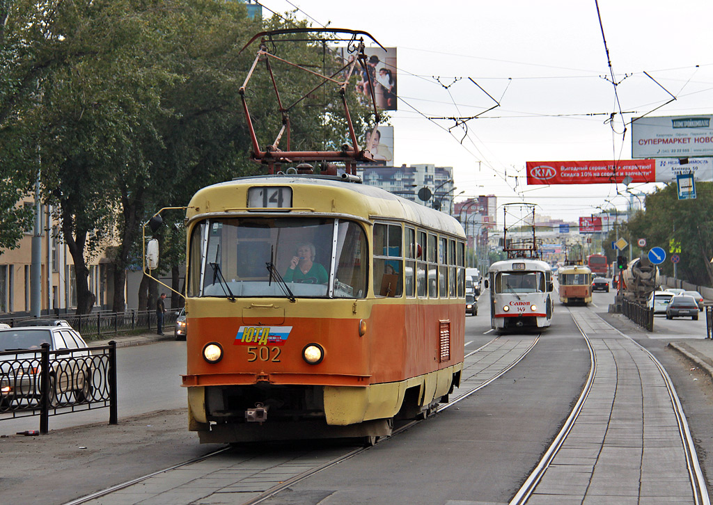 Екатеринбург, Tatra T3SU (двухдверная) № 502