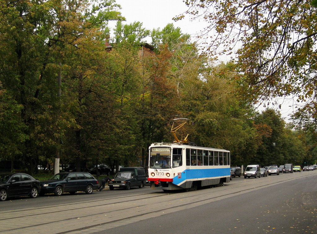 Москва, 71-608КМ № 1233