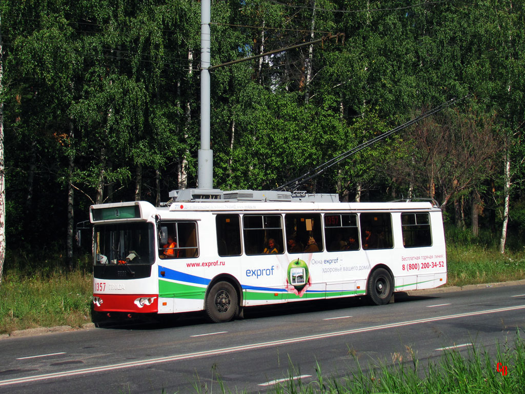 Iževskas, ZiU-682G-016.02 nr. 1357