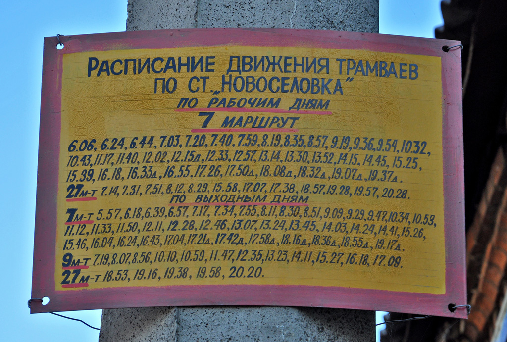 Харьков — Разные фотографии