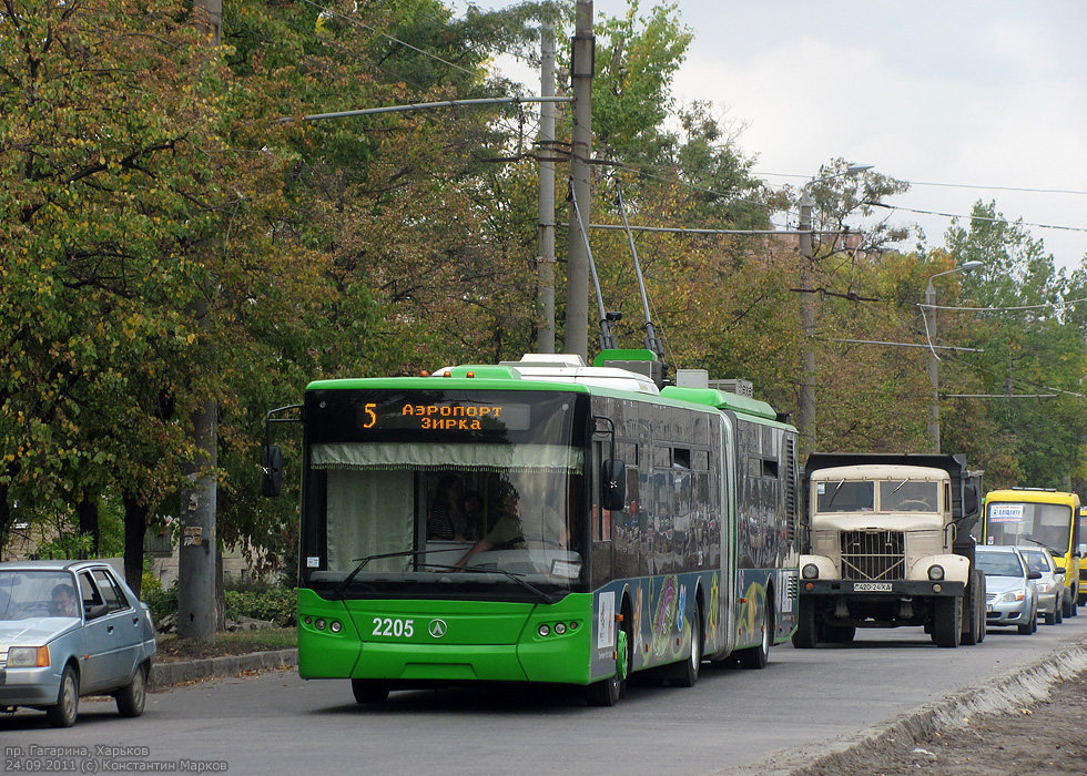 Харьков, ЛАЗ E301D1 № 2205