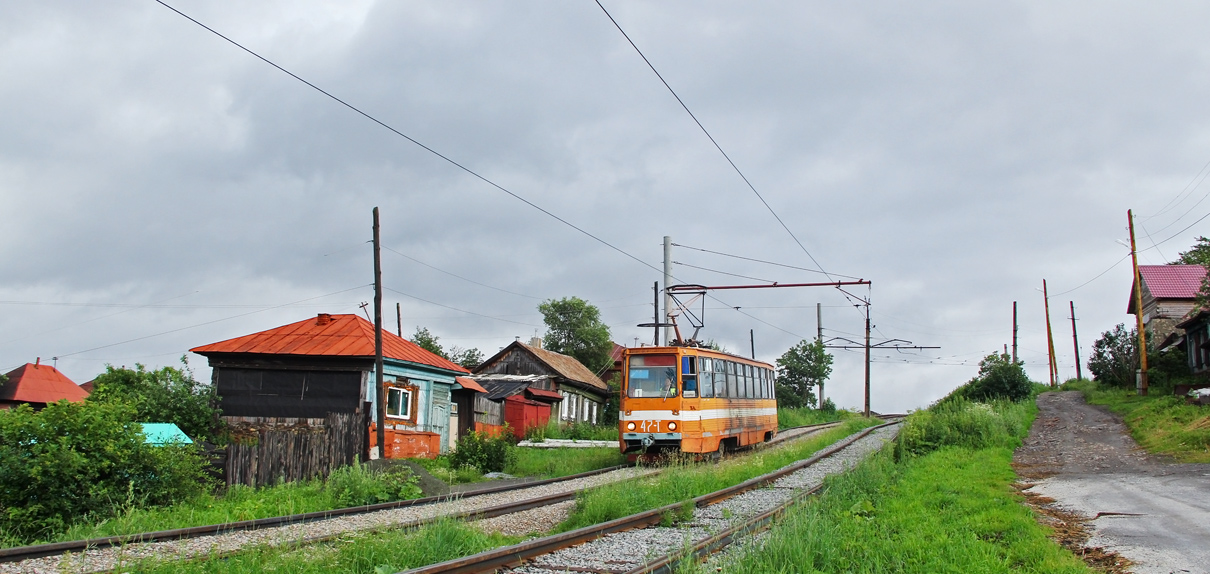 Златоуст, 71-605А № 47