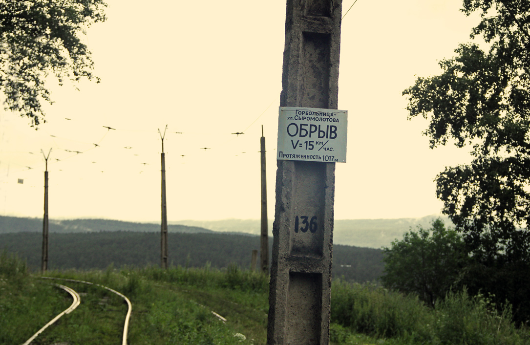 Фотозарисовки
