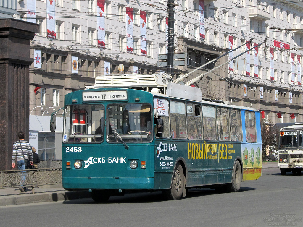 Челябинск, ЗиУ-682Г [Г00] № 2453