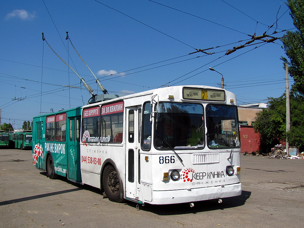 Одесса, ЗиУ-682Г [Г00] № 866