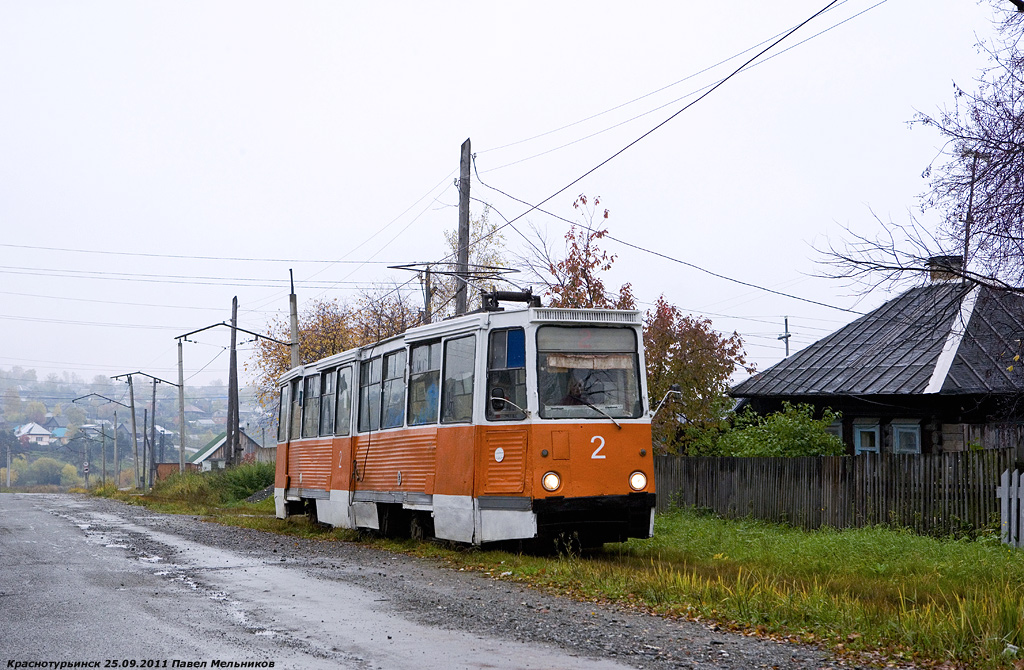 Krasnoturyinsk, 71-605 (KTM-5M3) # 2