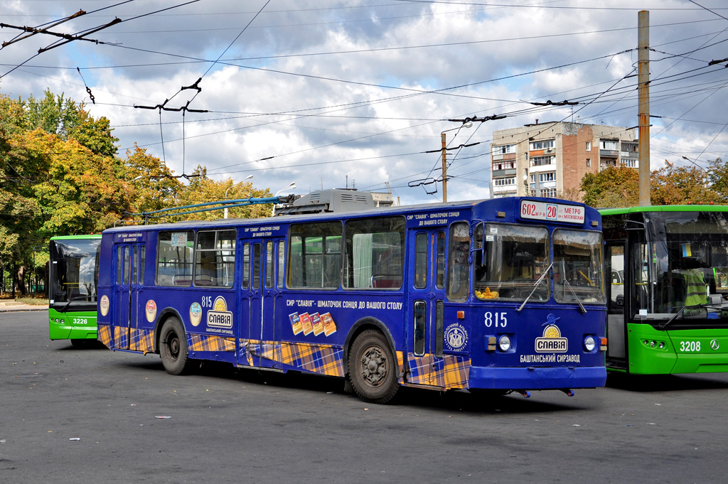 Харьков, ЗиУ-682В [В00] № 815