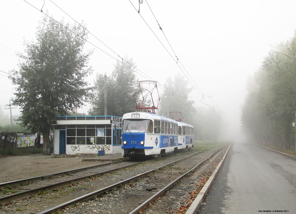 Екатеринбург, Tatra T3SU № 252
