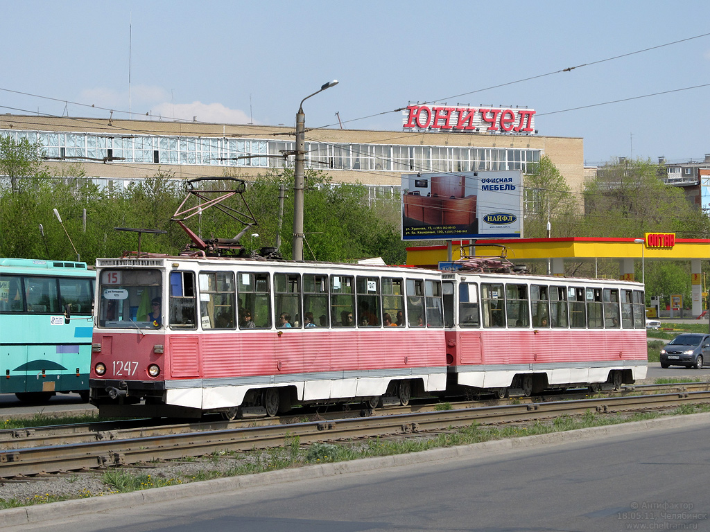 Челябинск, 71-605 (КТМ-5М3) № 1247