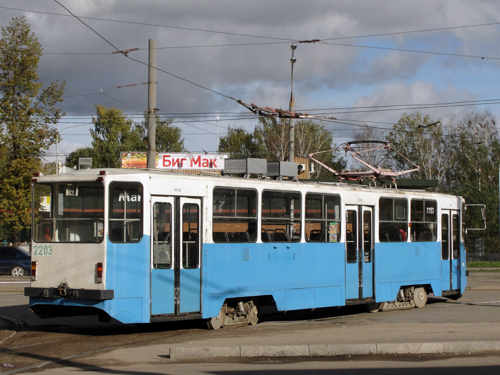 Kazaň, 71-402 č. 2203