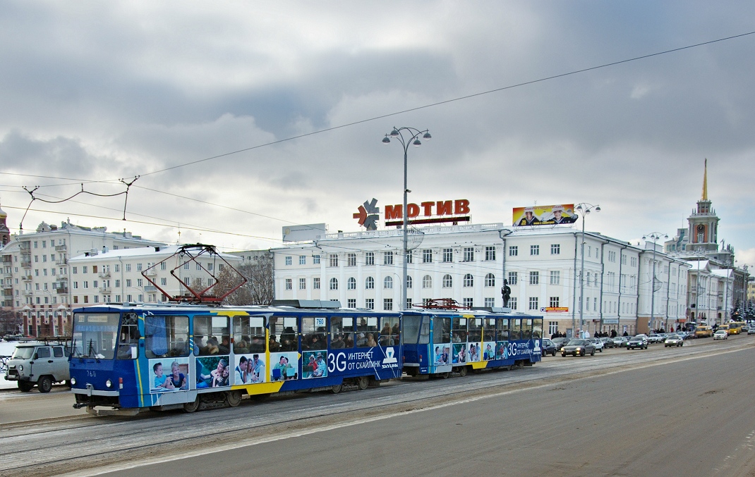 Екатеринбург, Tatra T6B5SU № 760
