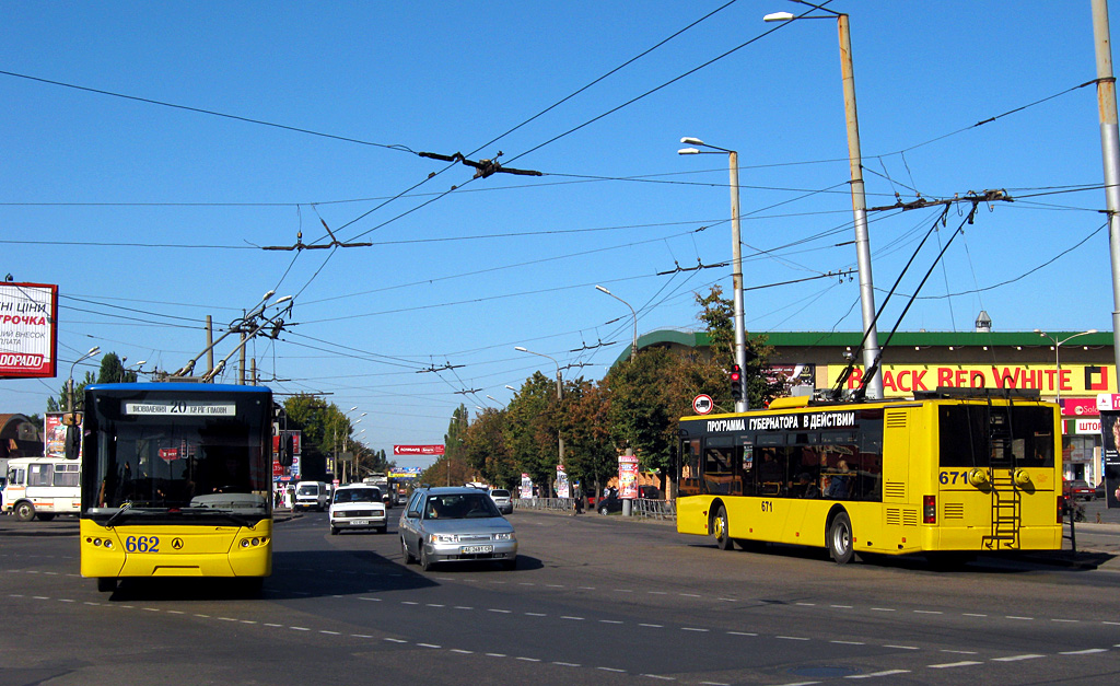 Krivoi Roh, LAZ E183D1 # 662; Krivoi Roh, LAZ E183D1 # 671