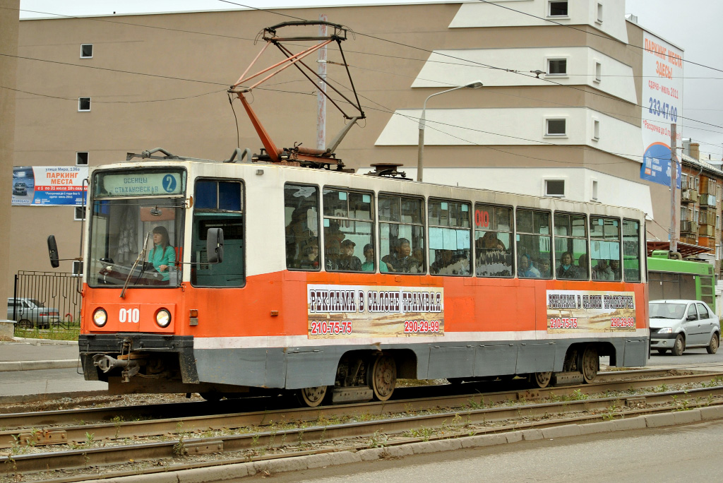 Пермь, 71-608К № 010