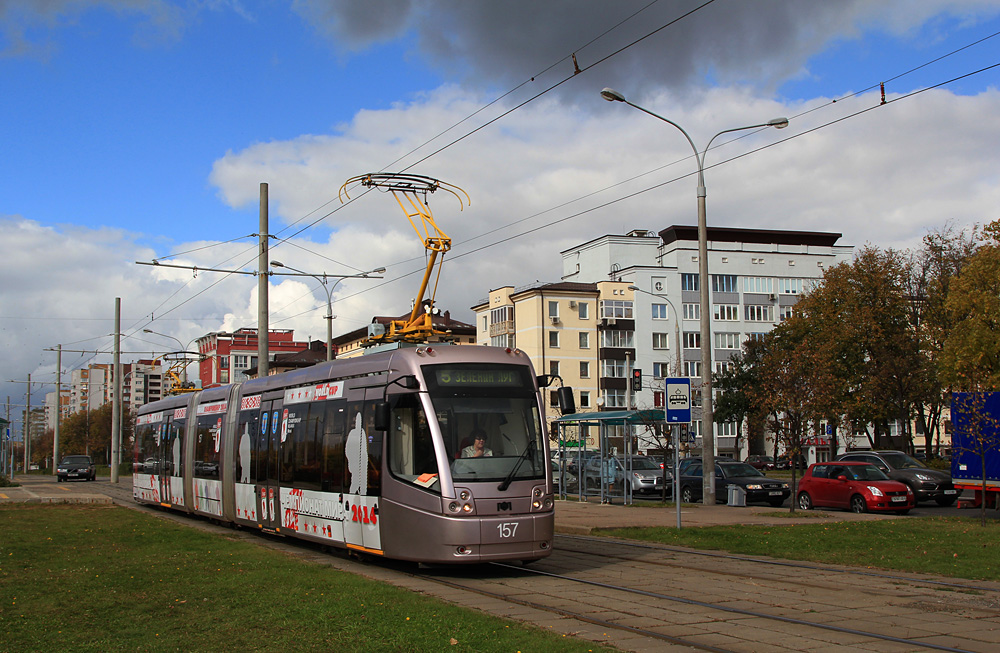 Minsk, BKM 84300M # 157