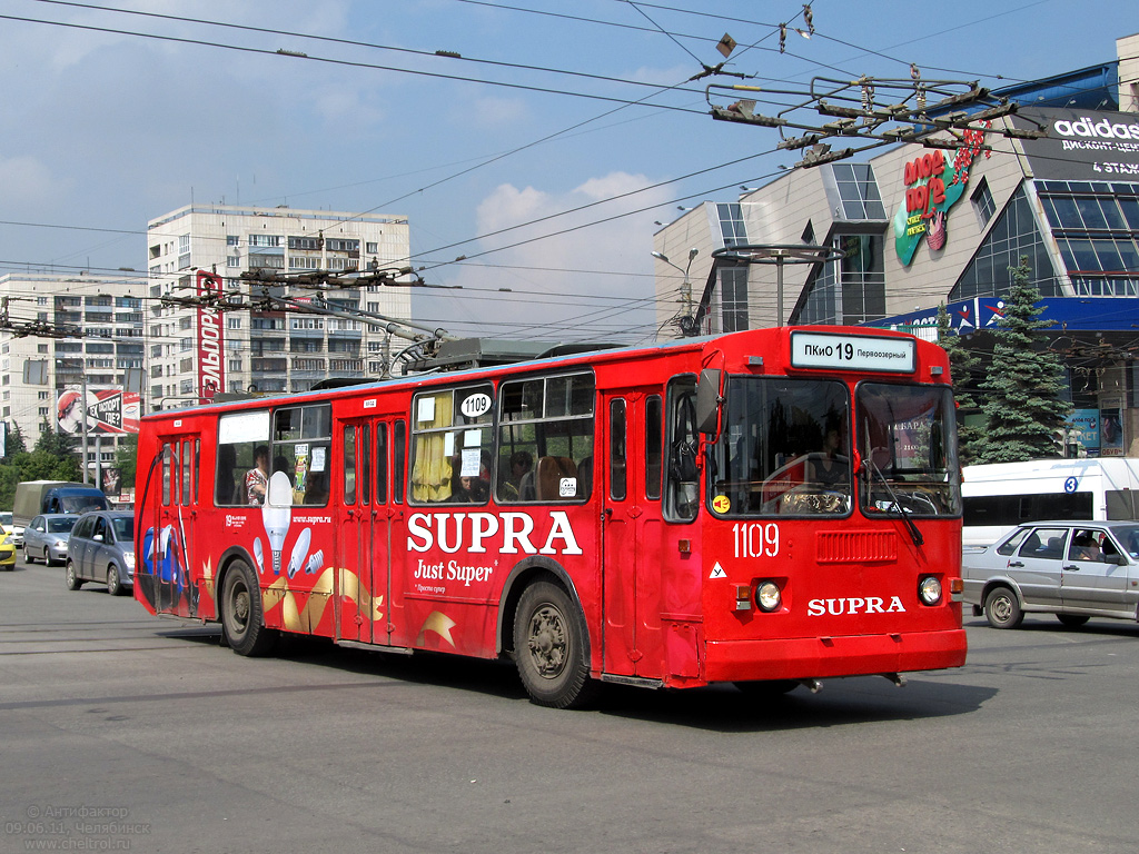 Chelyabinsk, ZiU-682G-012 [G0A] # 1109