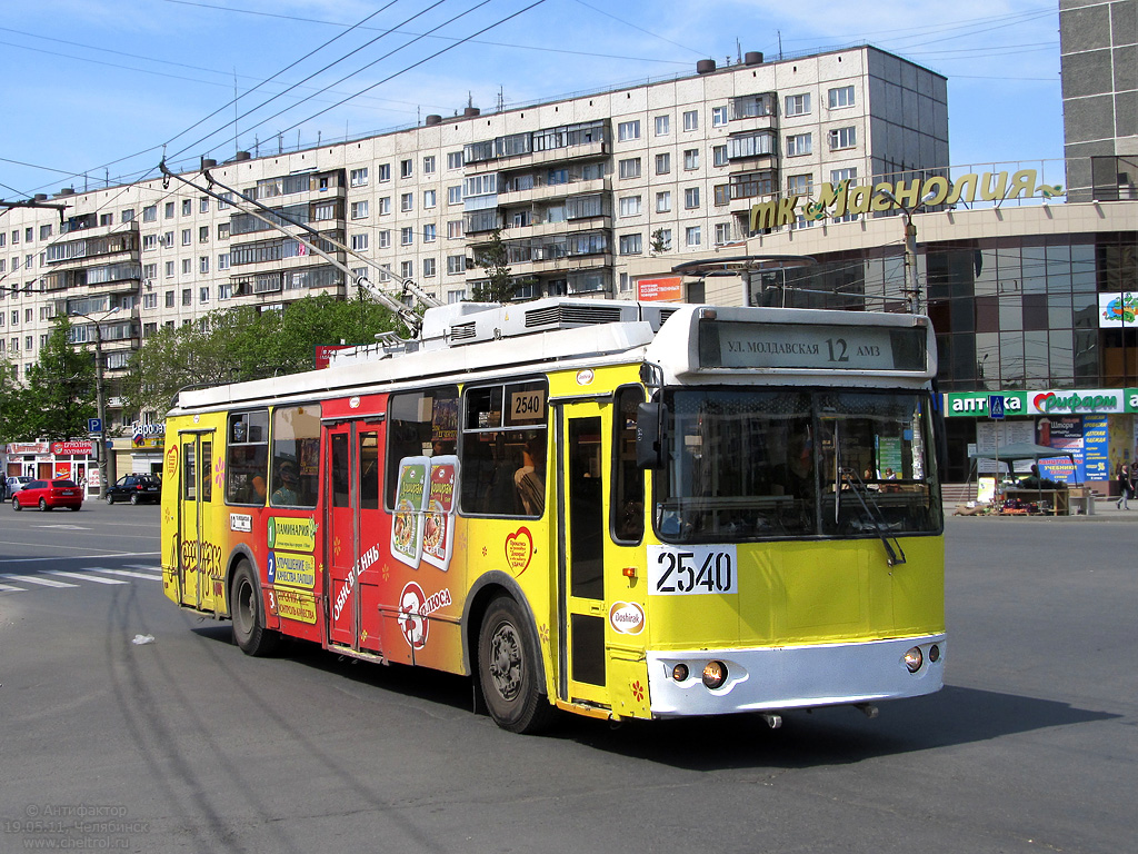 Tcheliabinsk, ZiU-682G-016.02 N°. 2540