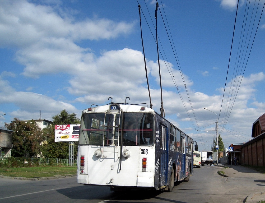 Rostov-na-Donu, ZiU-682G-016 (012) č. 306