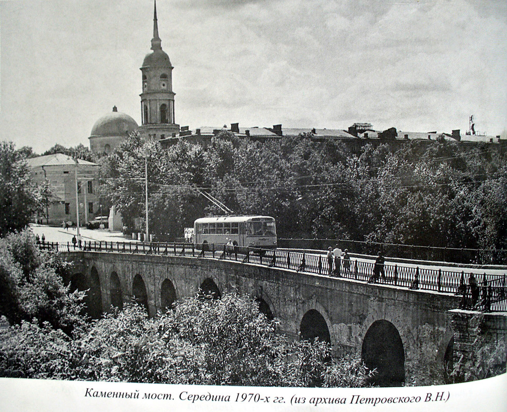 Калуга, ЗиУ-5Д № 127