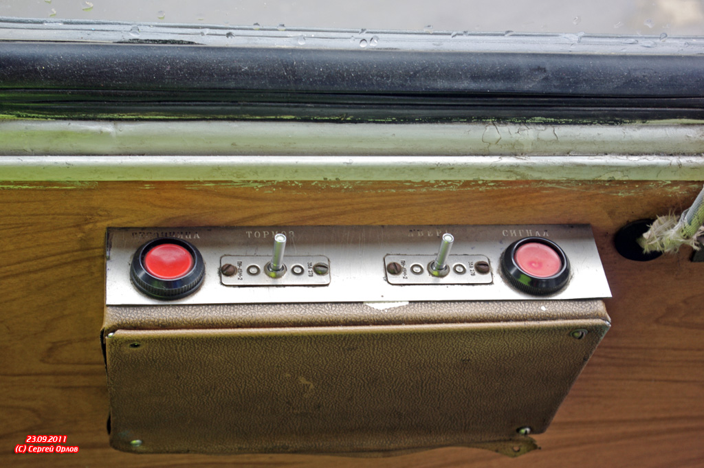 Москва, 71-617 № 1239