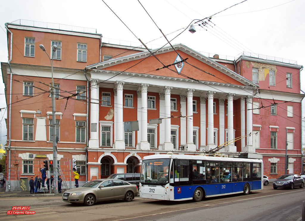 Moscow, Trolza-5265.00 “Megapolis” № 2112