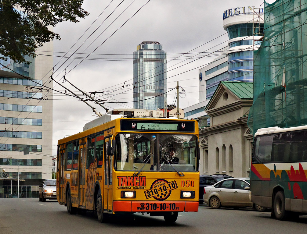 Yekaterinburg, VMZ-5298.00 (VMZ-375) č. 050