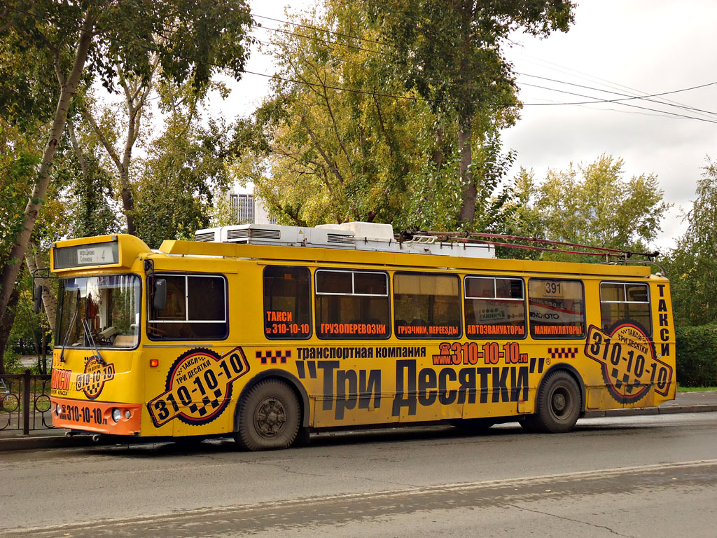 Екатеринбург, ЗиУ-682Г-016.03 № 391