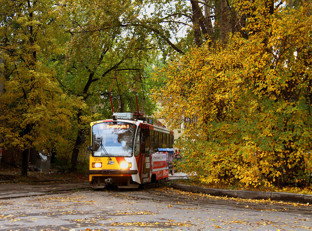 Екатеринбург, 71-405 № 006