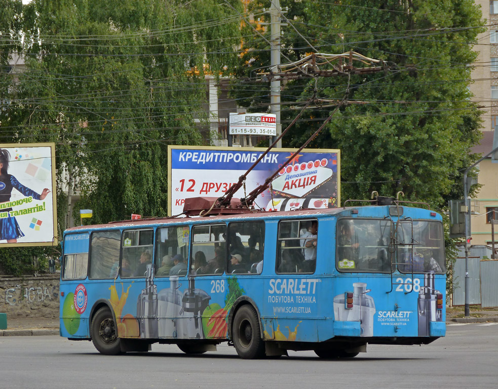 Винница, ЗиУ-682В-012 [В0А] № 268