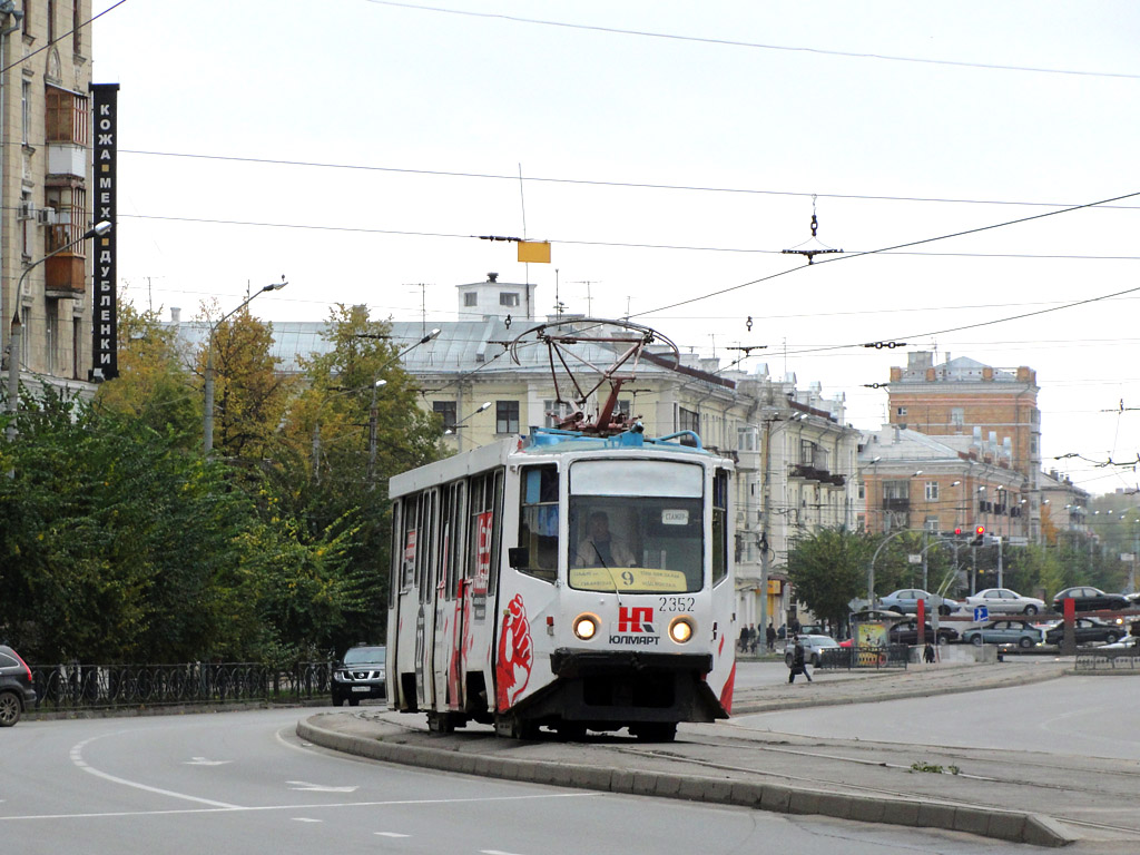 Казань, 71-608КМ № 2352