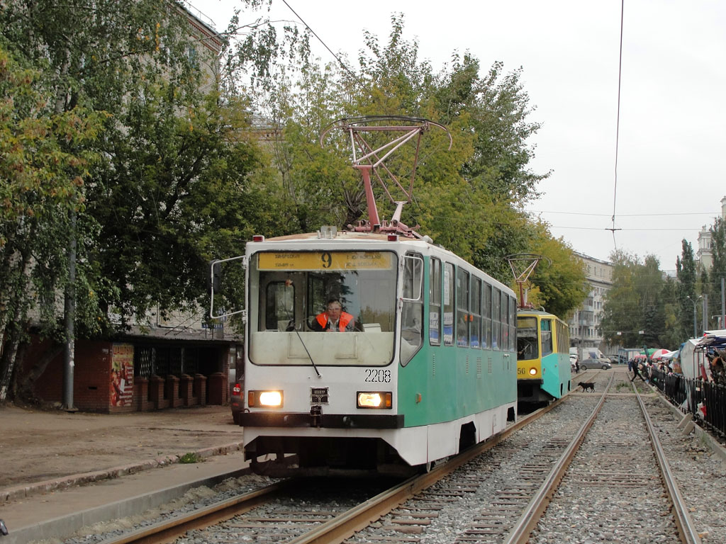 Kazan, 71-402 # 2208 Kazan, 71-402 # 2208