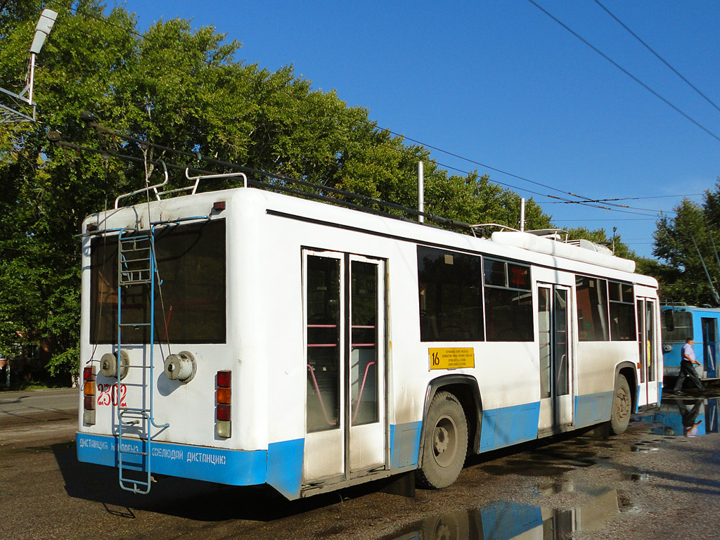 Стерлитамак, БТЗ-52761Р № 2302