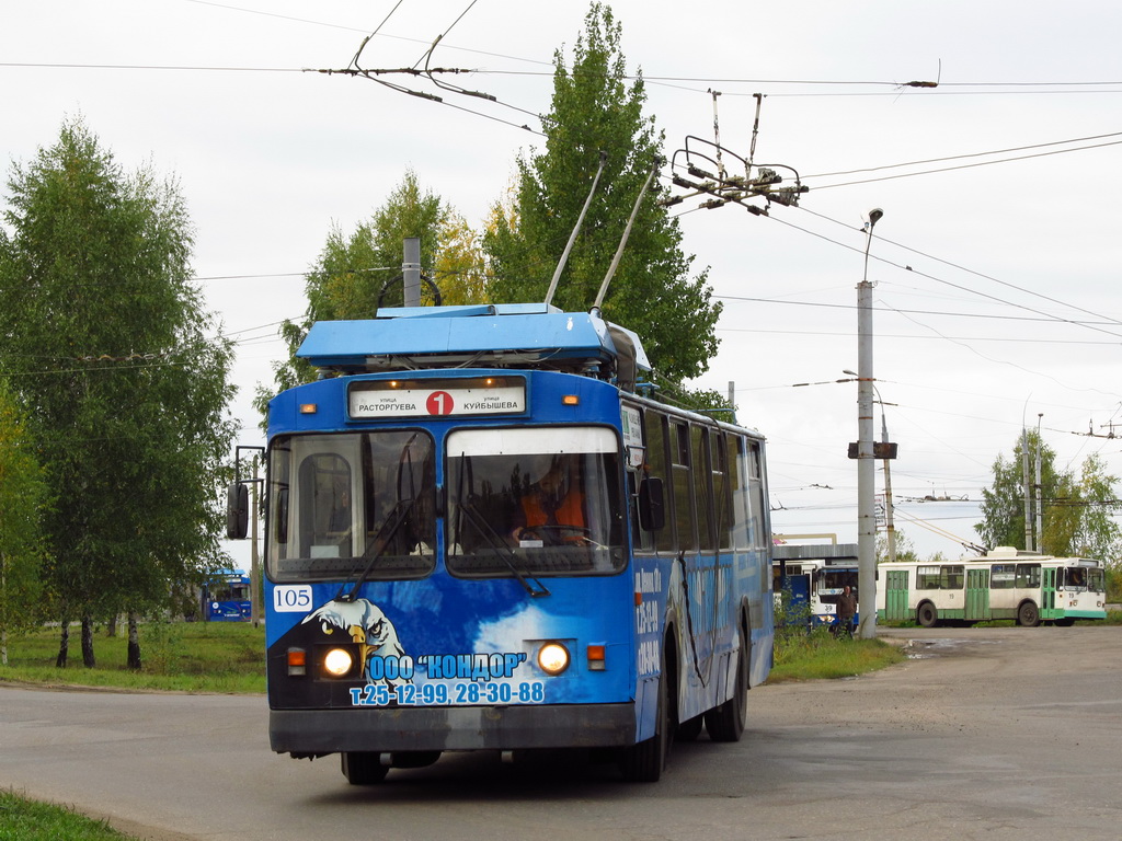 Рыбинск, ЗиУ-682 КР Иваново № 105