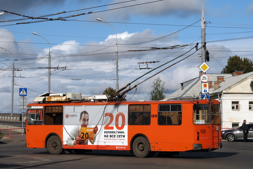 Рыбинск, ЗиУ-682 (ВЗСМ) № 109