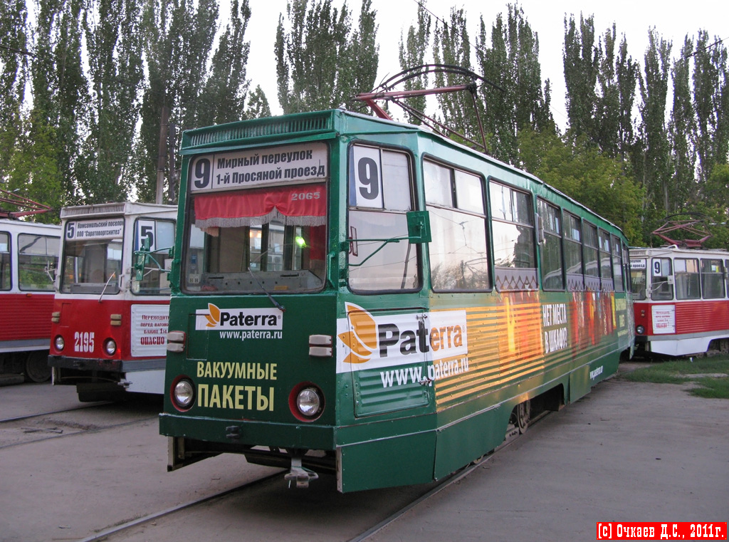 Саратов, 71-605 (КТМ-5М3) № 2065