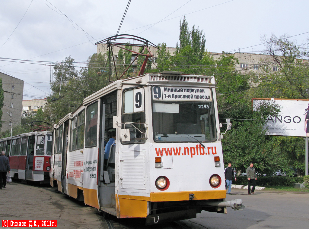 Саратов, 71-605 (КТМ-5М3) № 2253
