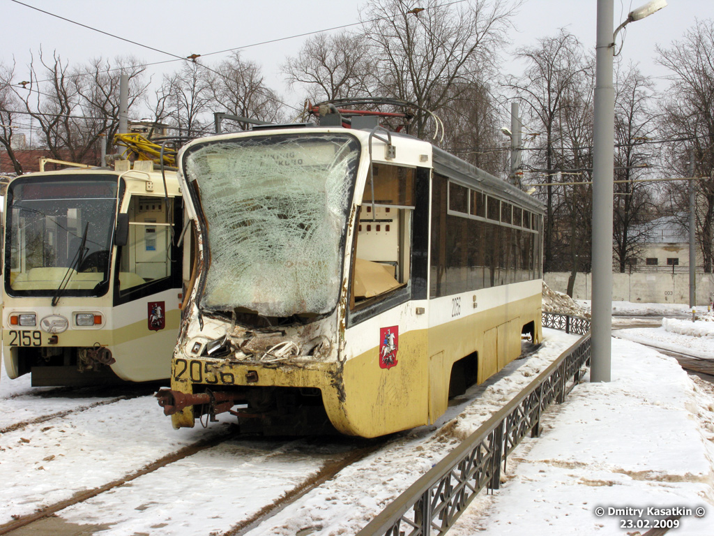 Moskva, 71-619K Br. 2056