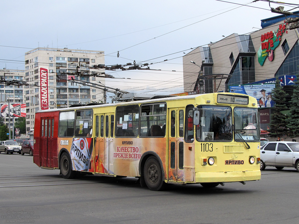 车里亚宾斯克, ZiU-682G-012 [G0A] # 1103