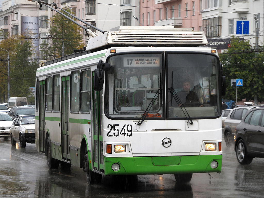 Челябинск, ЛиАЗ-5280 (ВЗТМ) № 2549