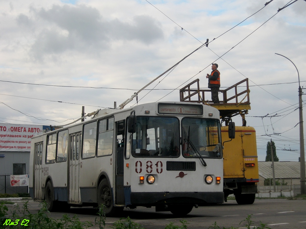 Лисичанск, ЗиУ-682Г-016 (018) № 080