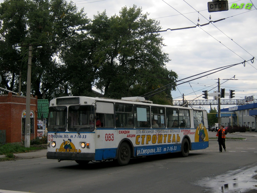 Лисичанск, ЗиУ-682В10 № 083