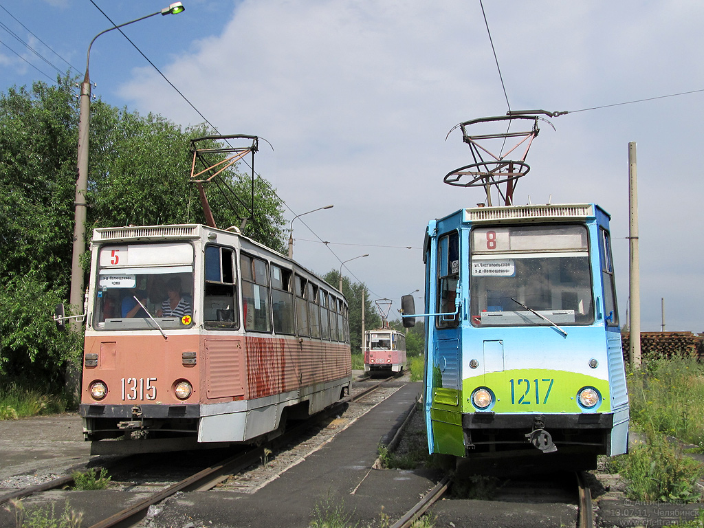Челябинск, 71-605 (КТМ-5М3) № 1315; Челябинск, 71-605 (КТМ-5М3) № 1217
