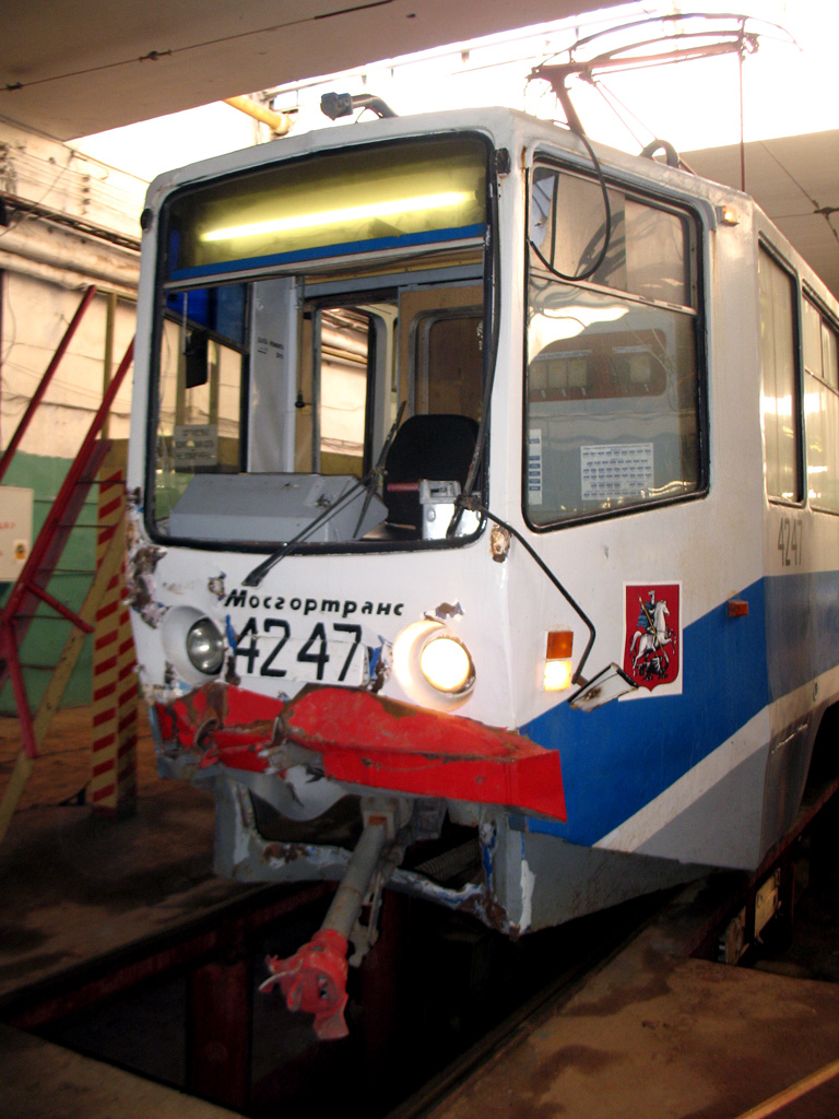 Москва, 71-608КМ № 4247