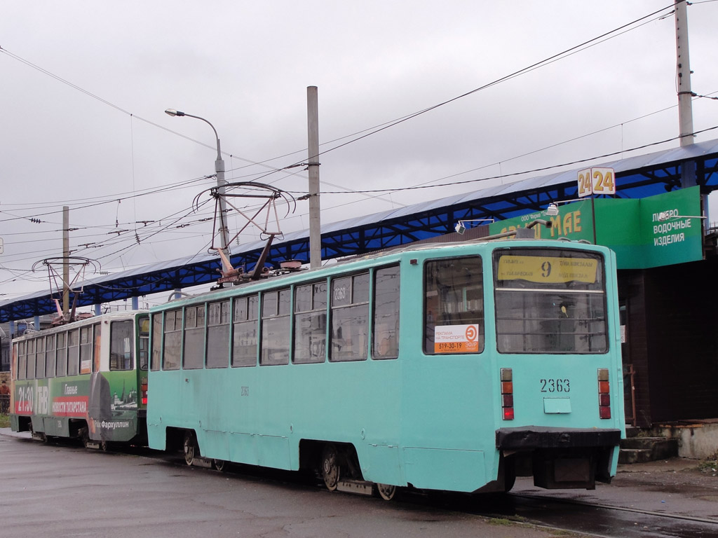 Kazany, 71-608KM — 2363