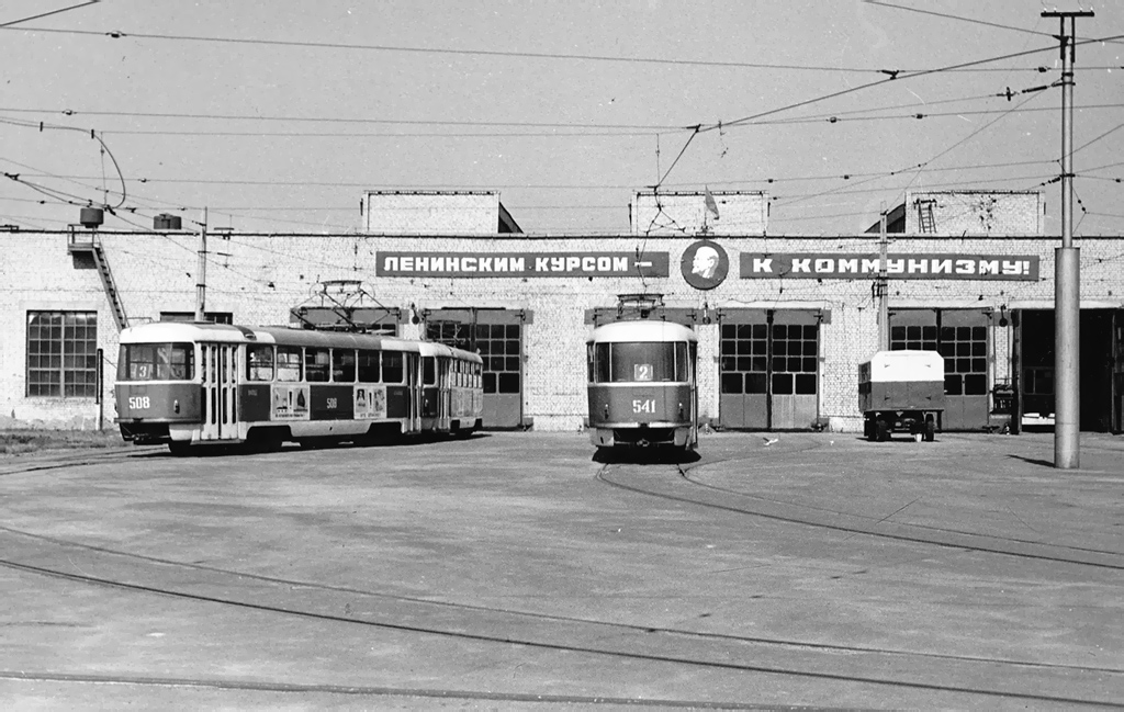 Каменское, Tatra T3SU (двухдверная) № 508; Каменское, Tatra T3SU № 541 Каменское, Tatra T3SU (двухдверная) № 508; Каменское, Tatra T3SU № 541