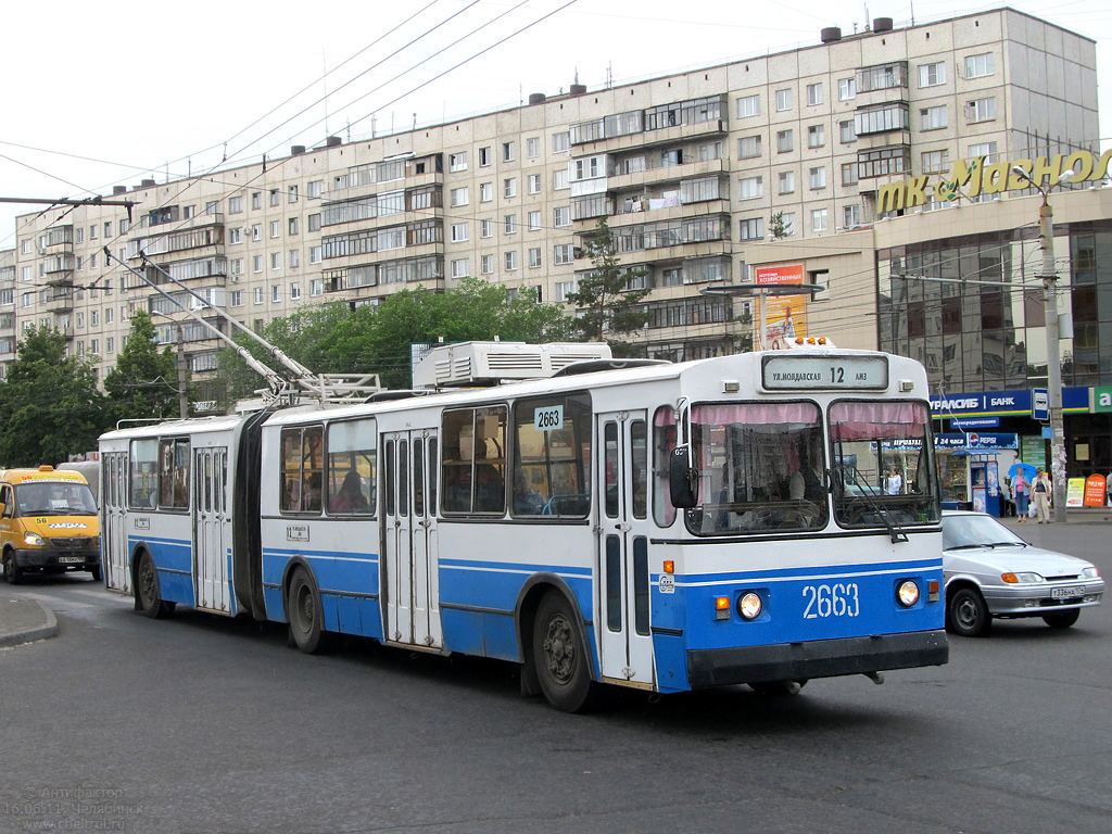 Челябинск, ЗиУ-683В [В00] № 2663